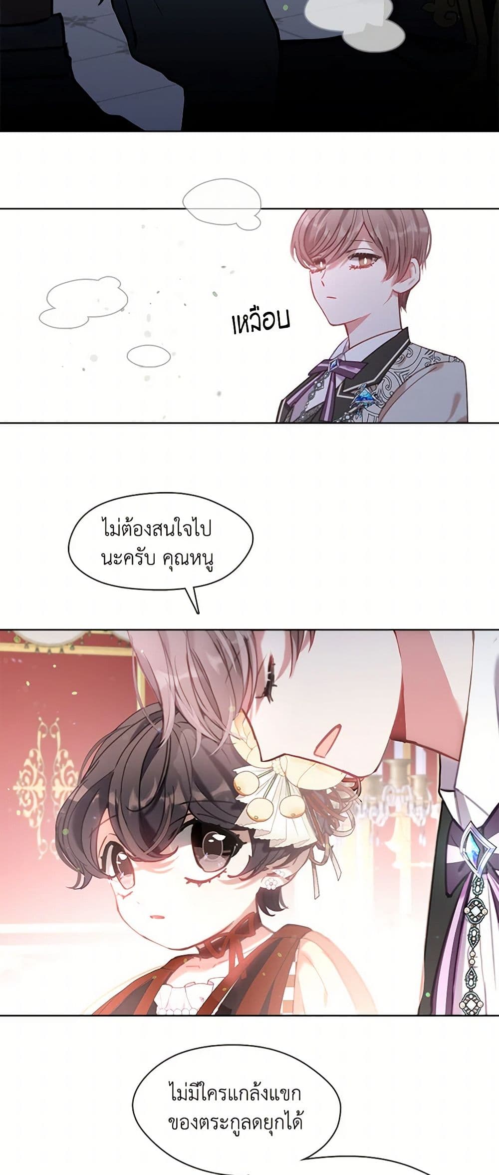 Devoted to Diamond page 44