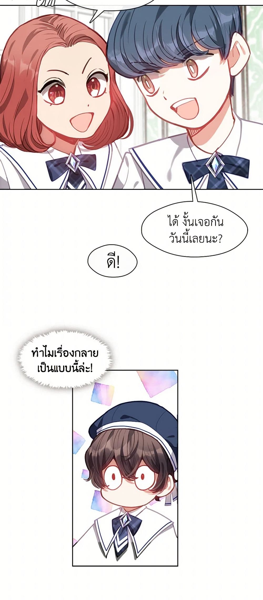Devoted to Diamond page 30
