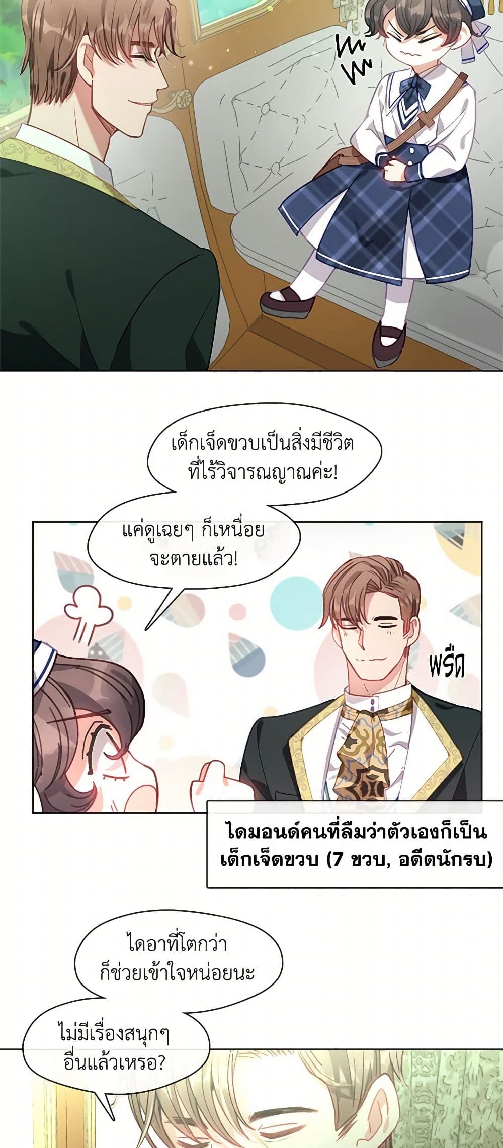 Devoted to Diamond page 35