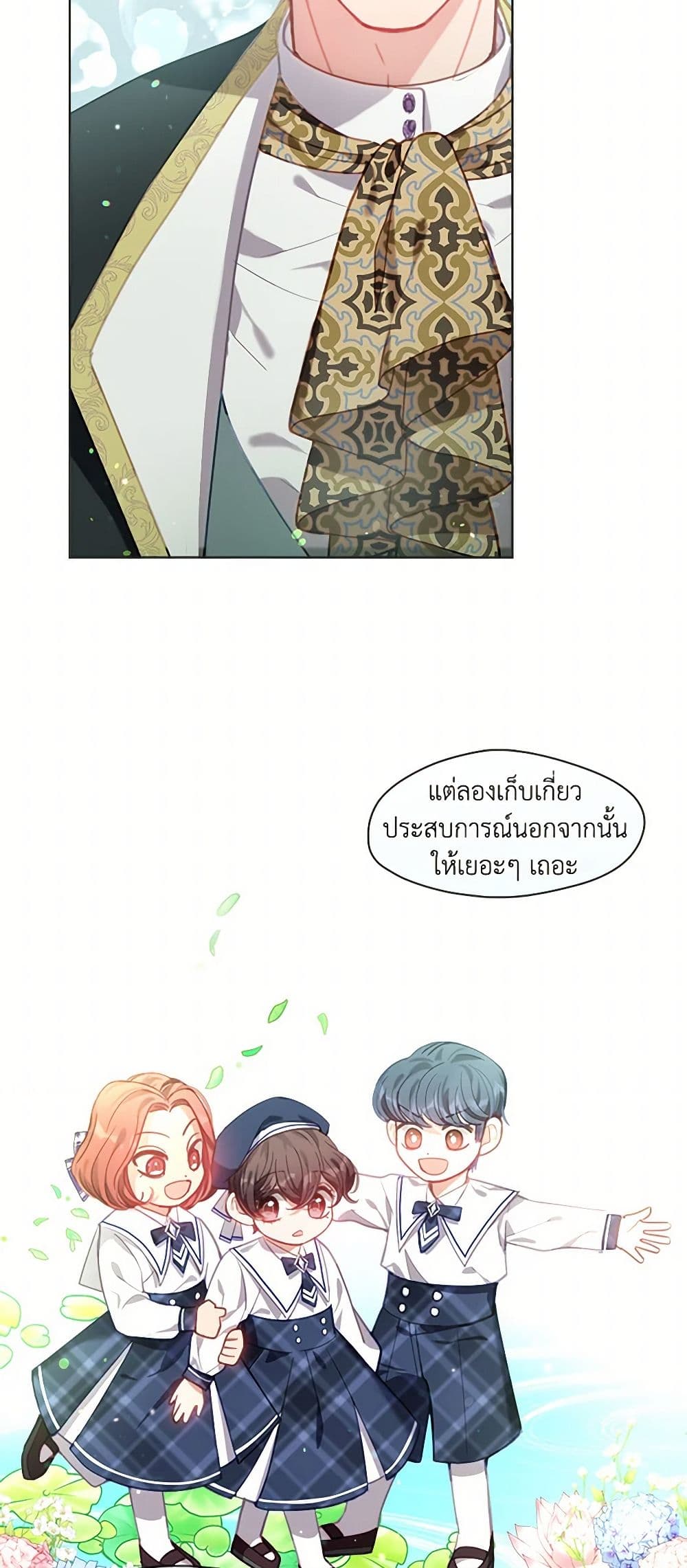 Devoted to Diamond page 37