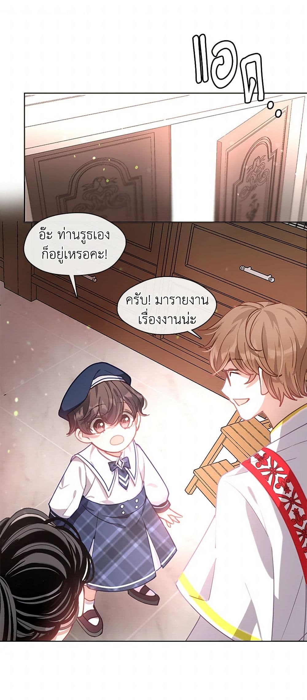 Devoted to Diamond page 44