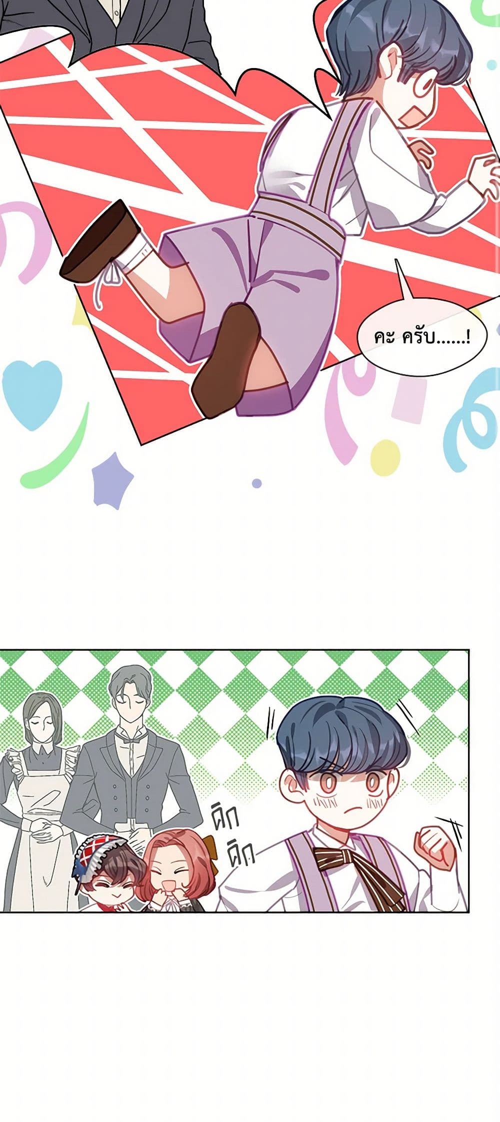 Devoted to Diamond page 13