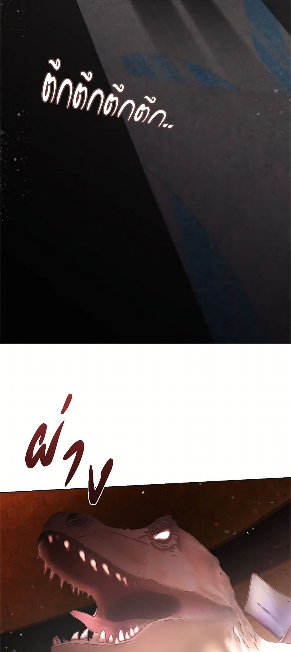 Devoted to Diamond page 18