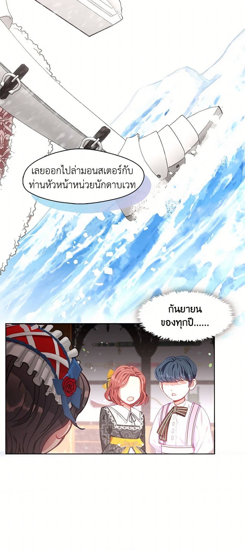 Devoted to Diamond page 30