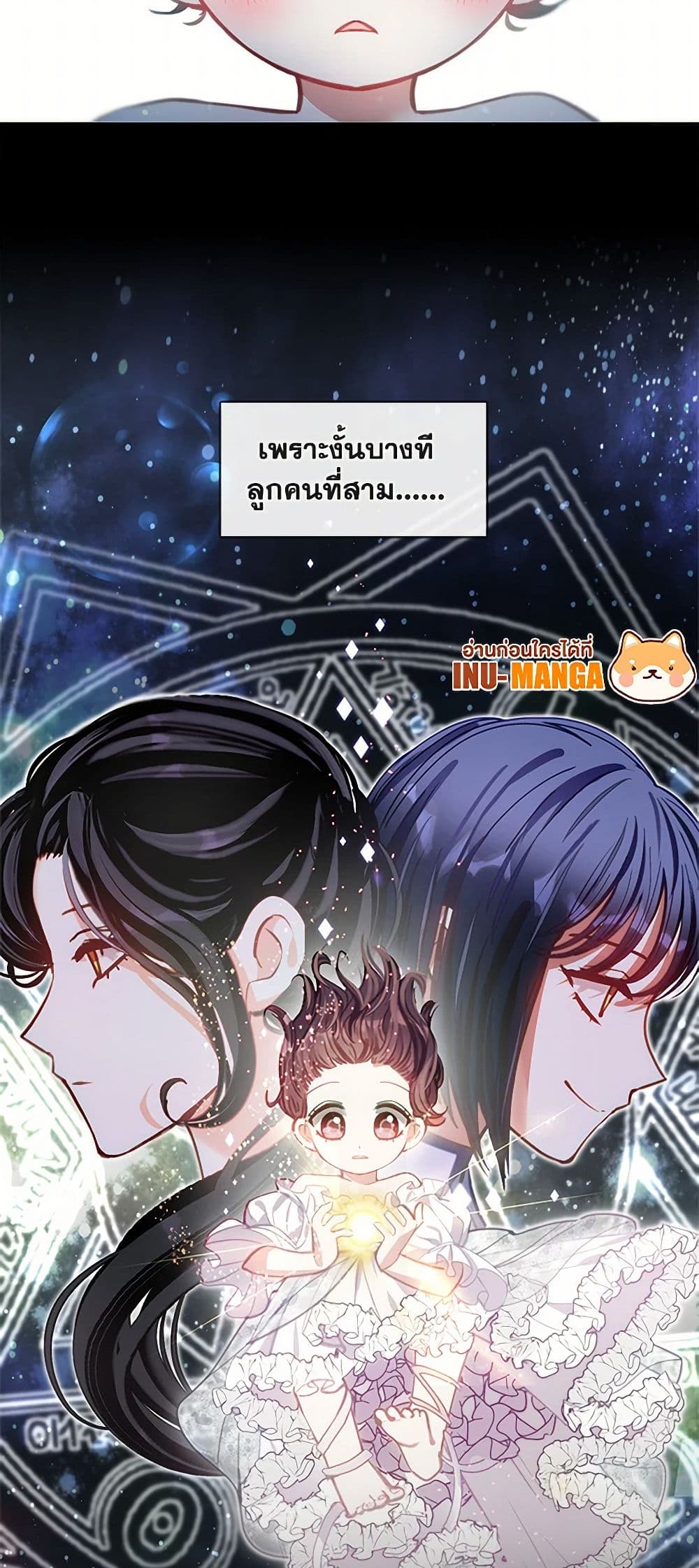 Devoted to Diamond page 36
