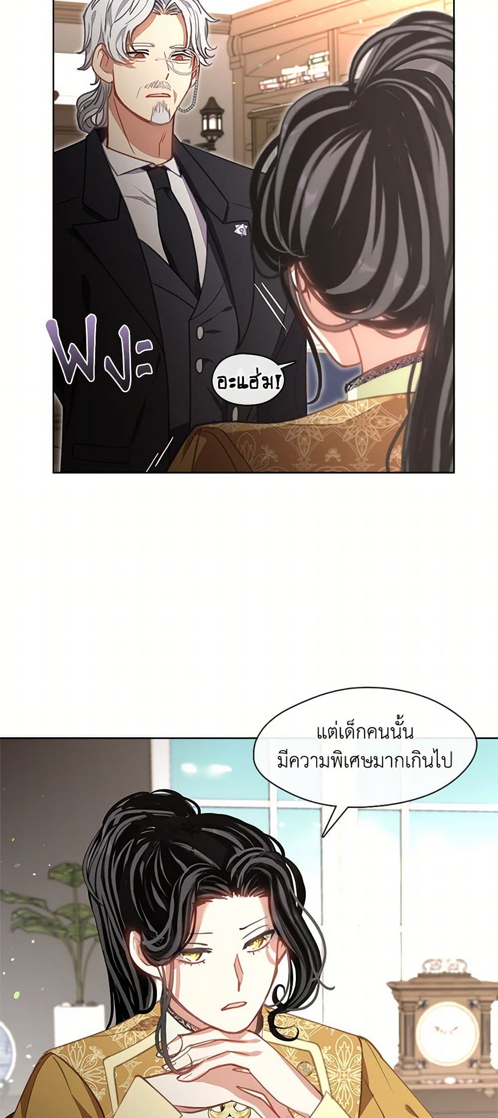 Devoted to Diamond page 42