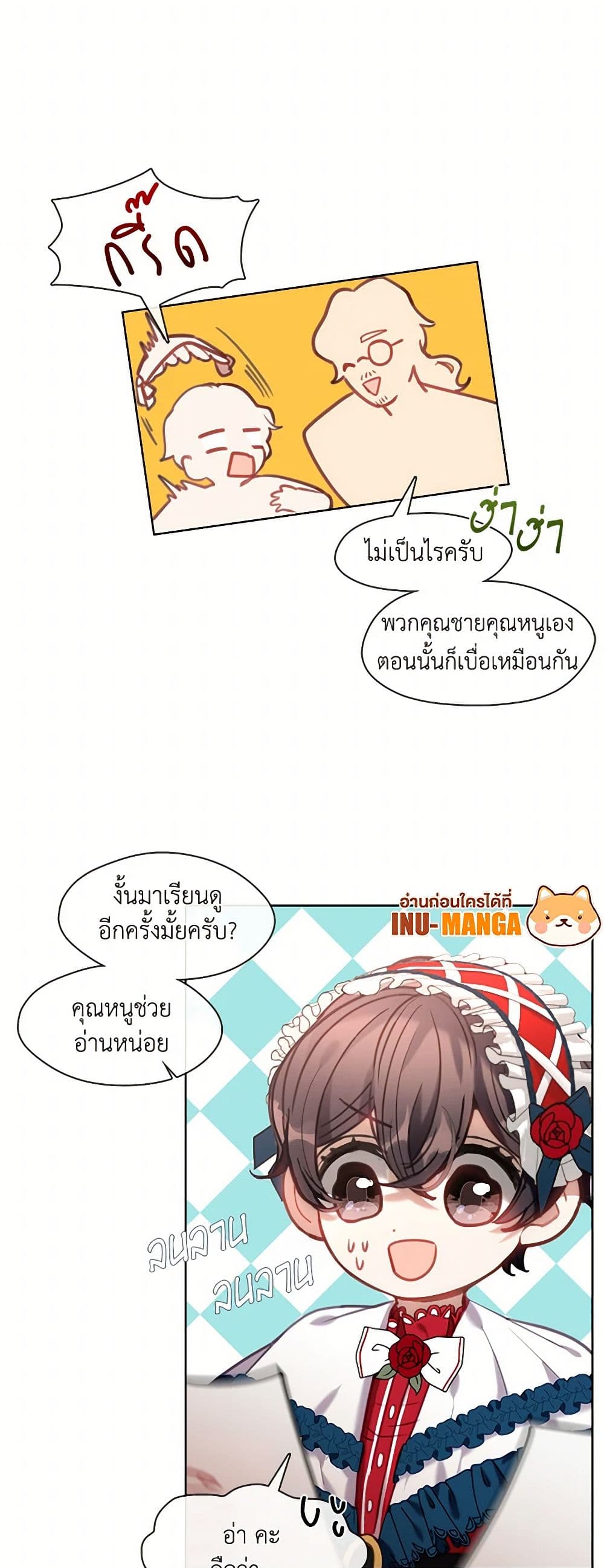 Devoted to Diamond page 34