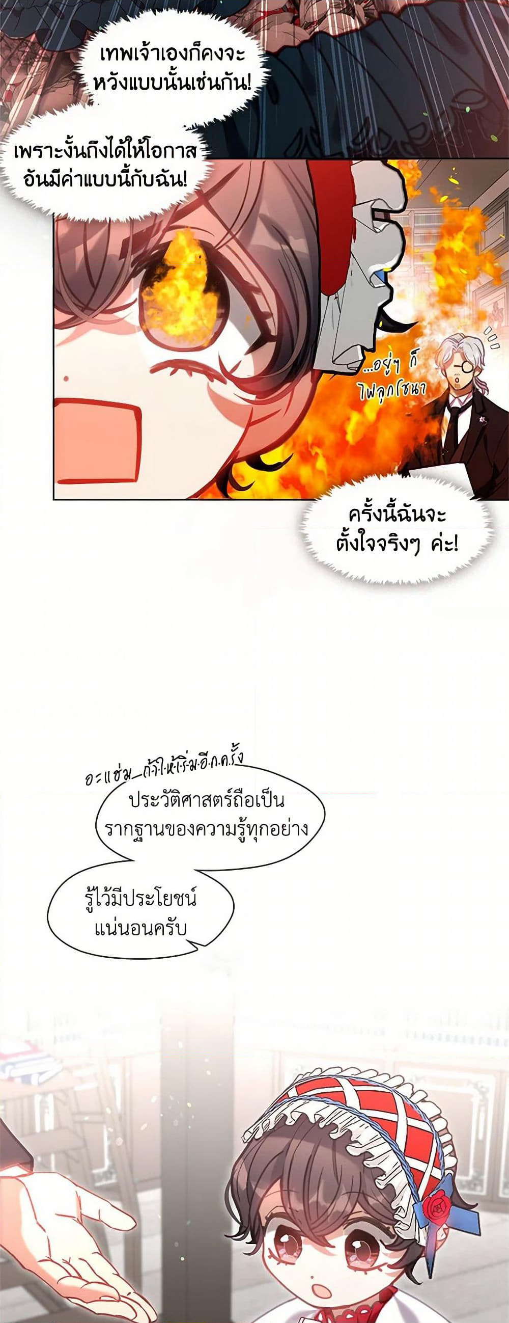 Devoted to Diamond page 38