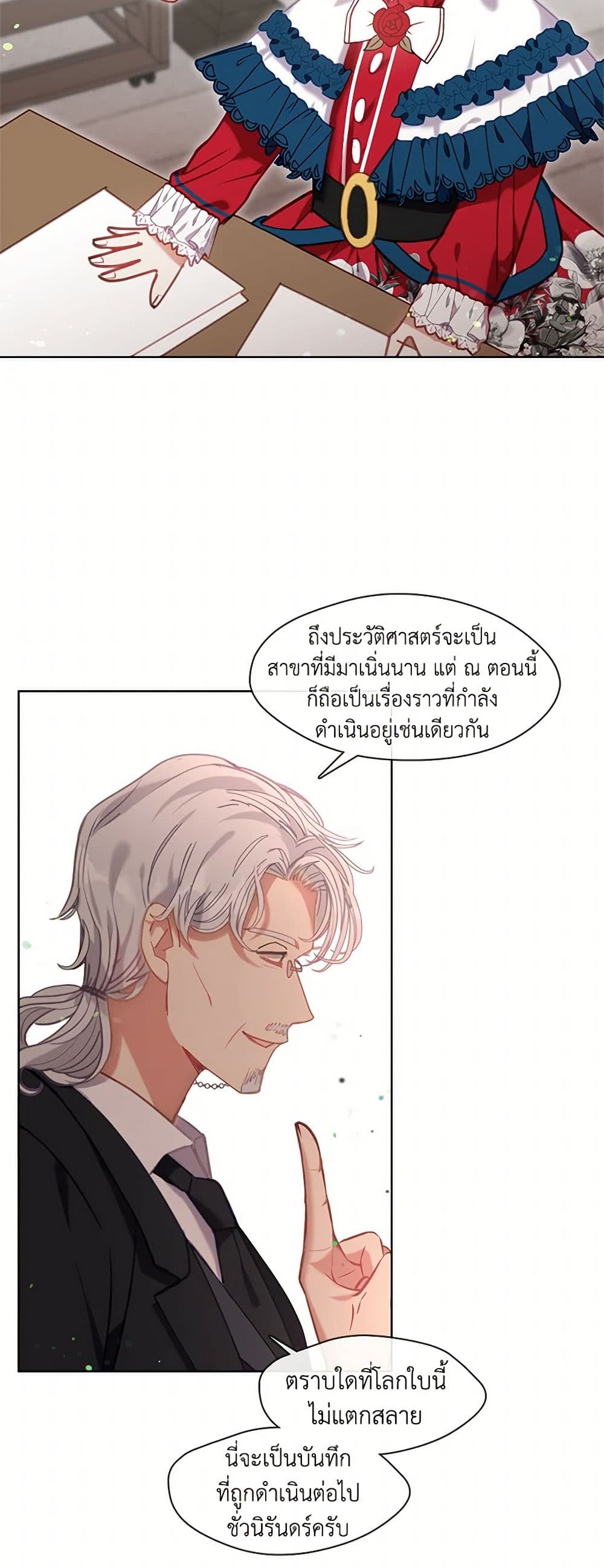 Devoted to Diamond page 39