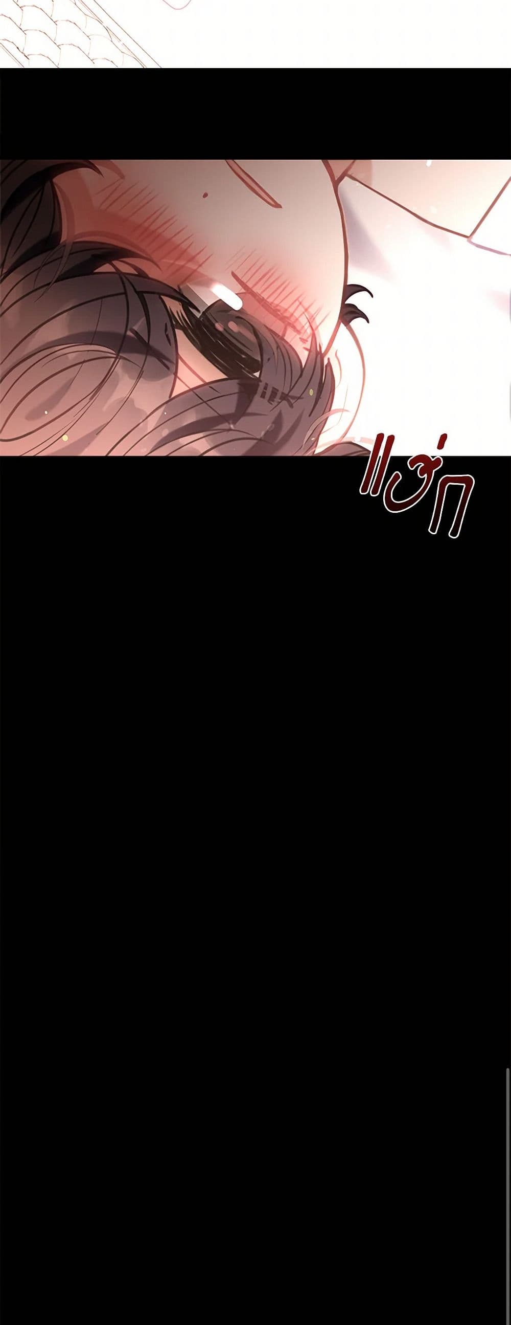 Devoted to Diamond page 51