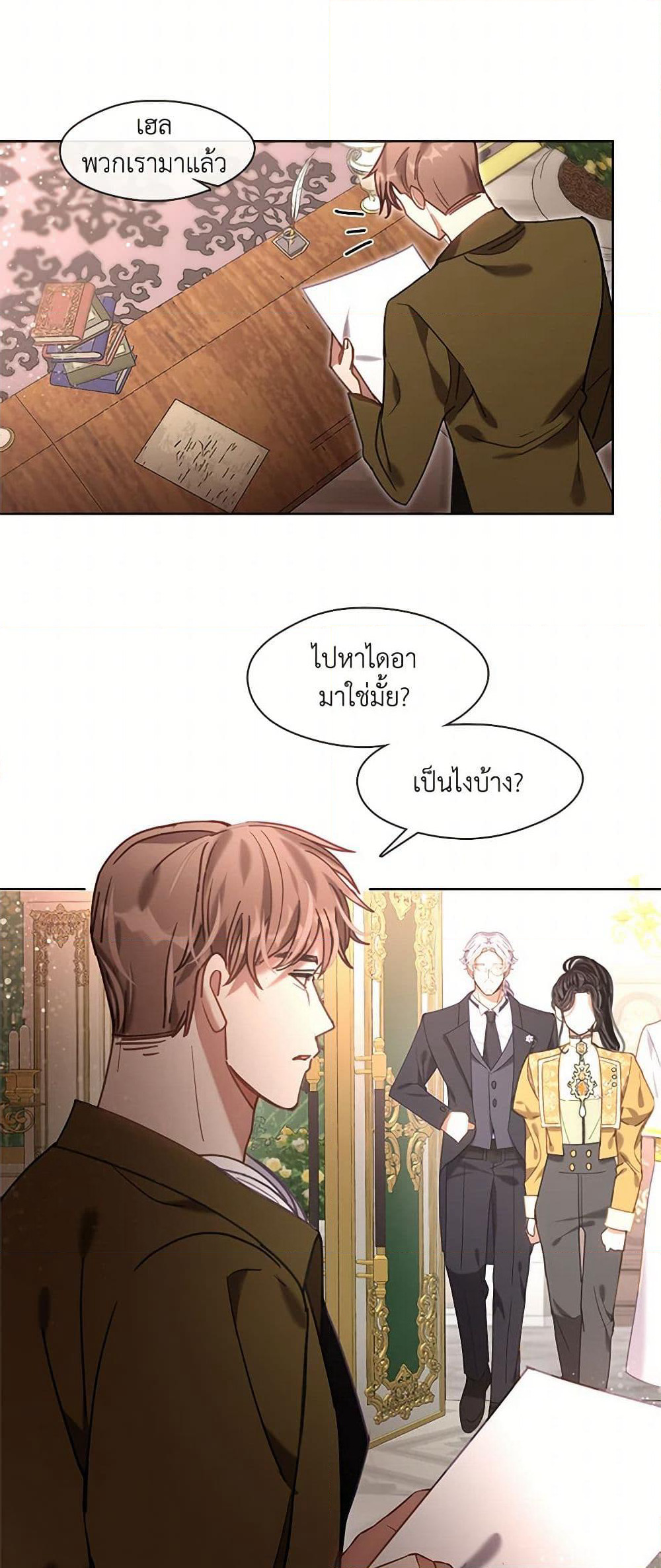 Devoted to Diamond page 29
