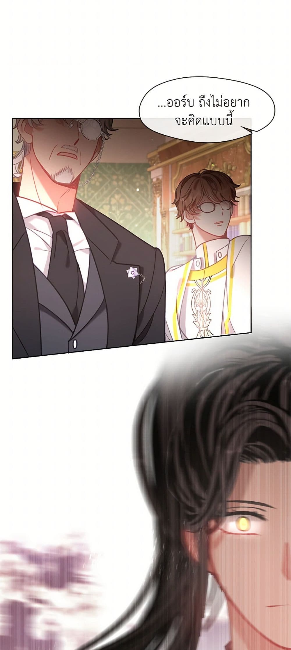 Devoted to Diamond page 8