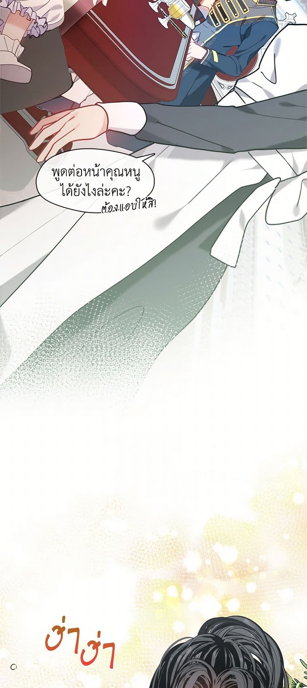 Devoted to Diamond page 20