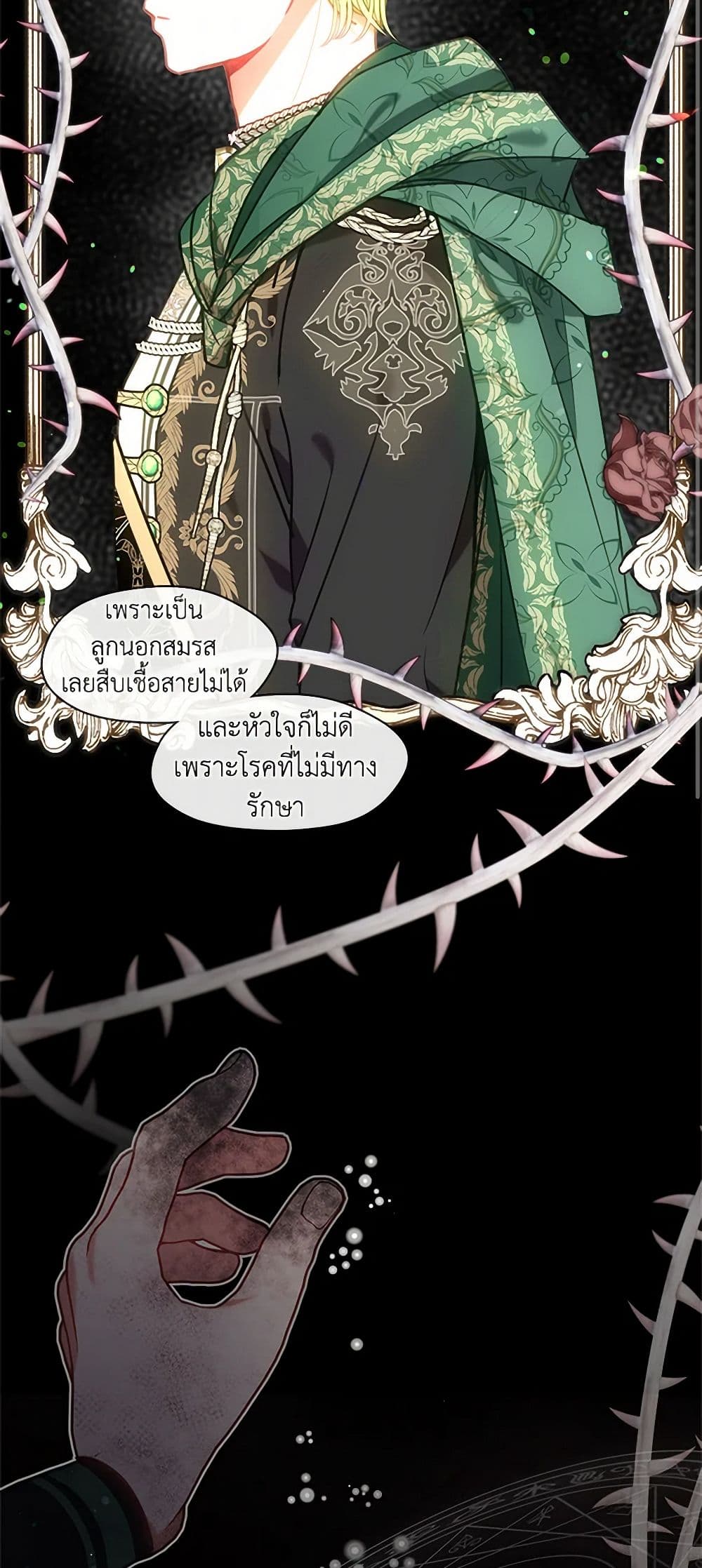 Devoted to Diamond page 34