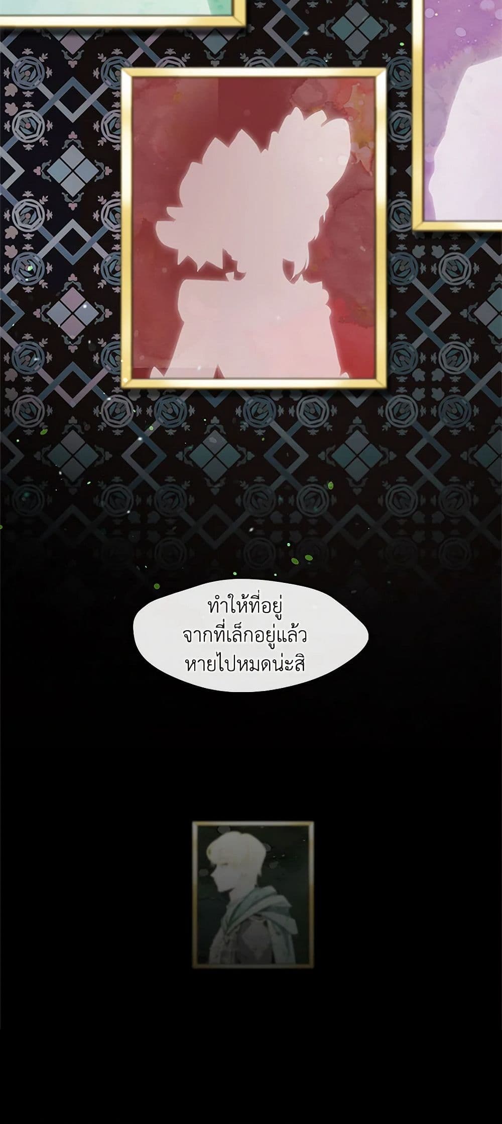 Devoted to Diamond page 36