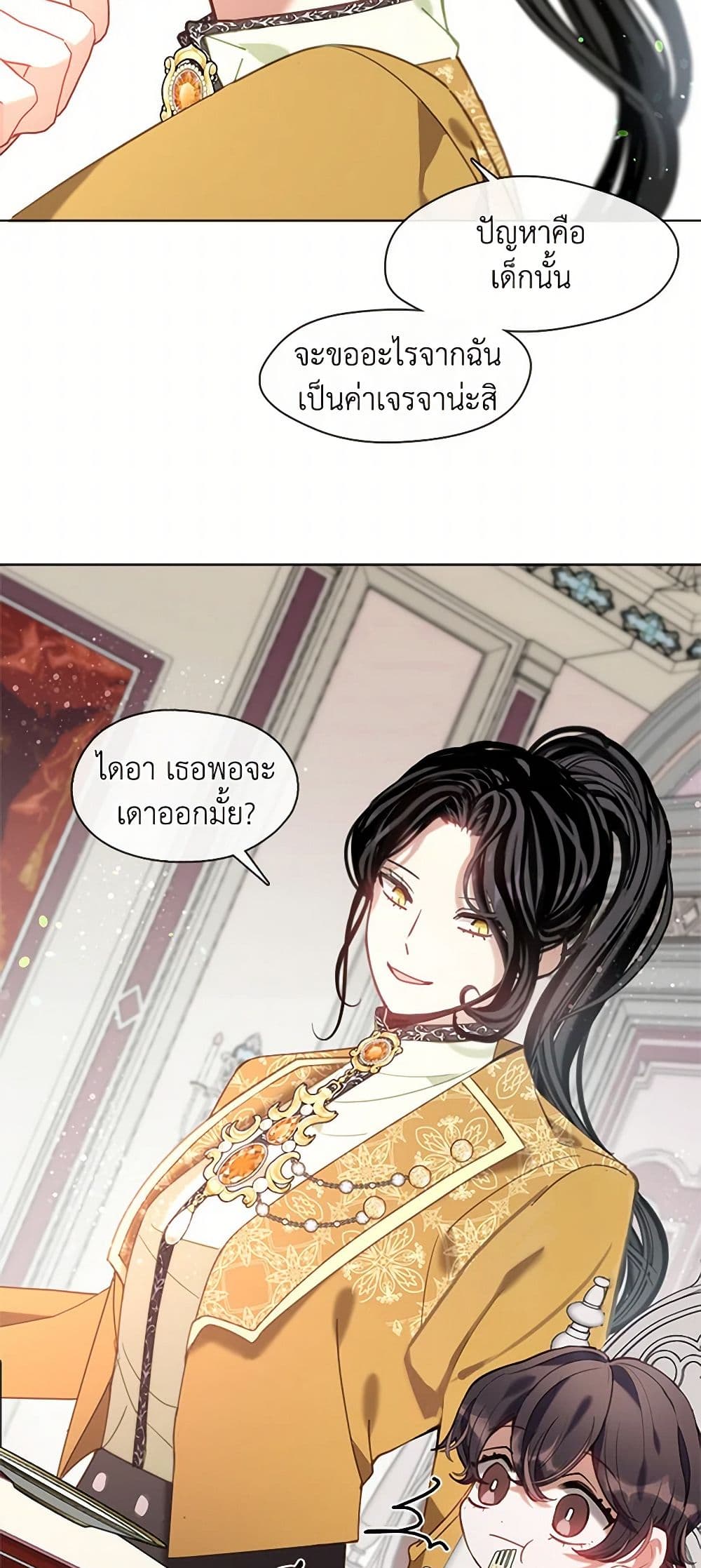 Devoted to Diamond page 38