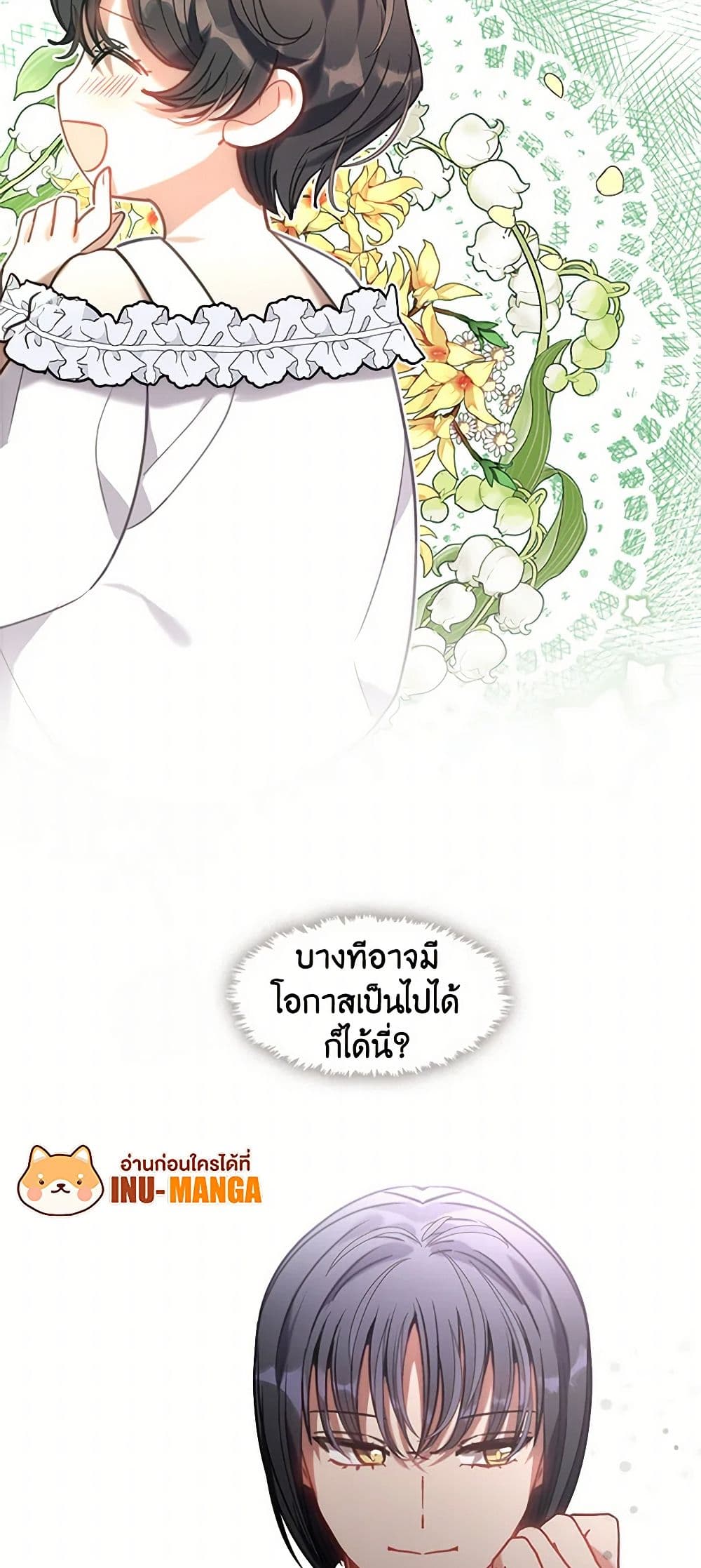 Devoted to Diamond page 50