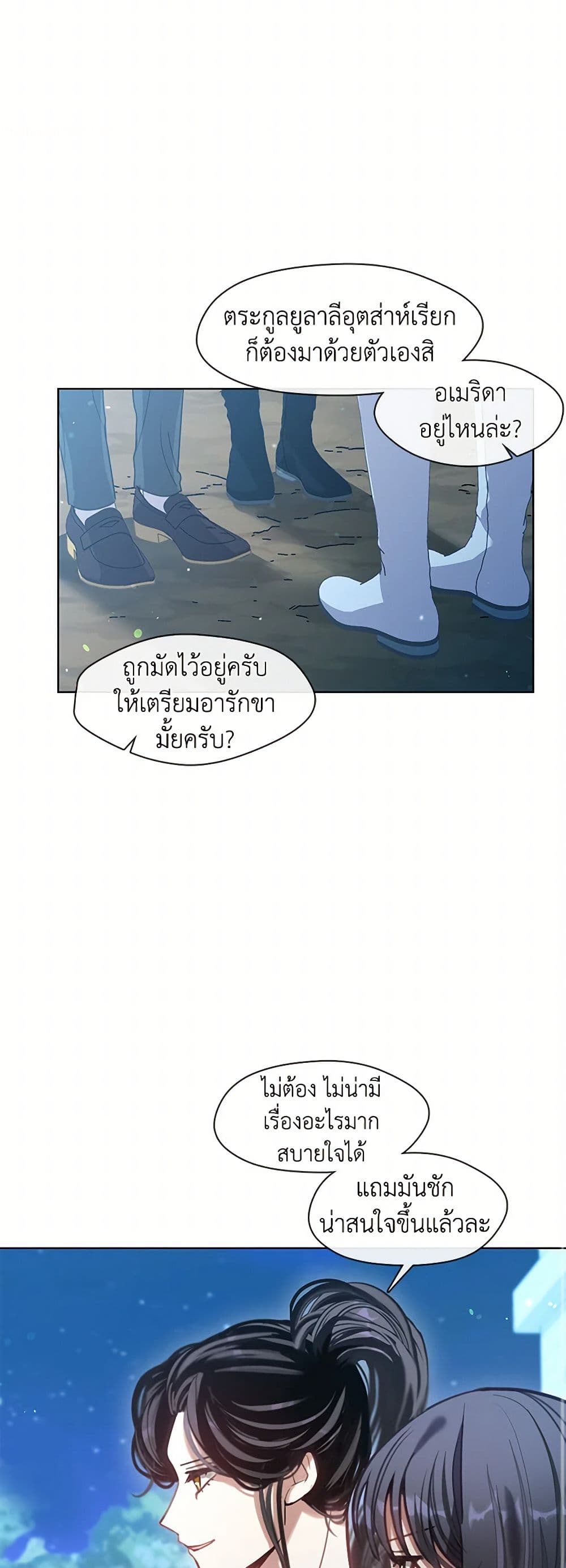 Devoted to Diamond page 10