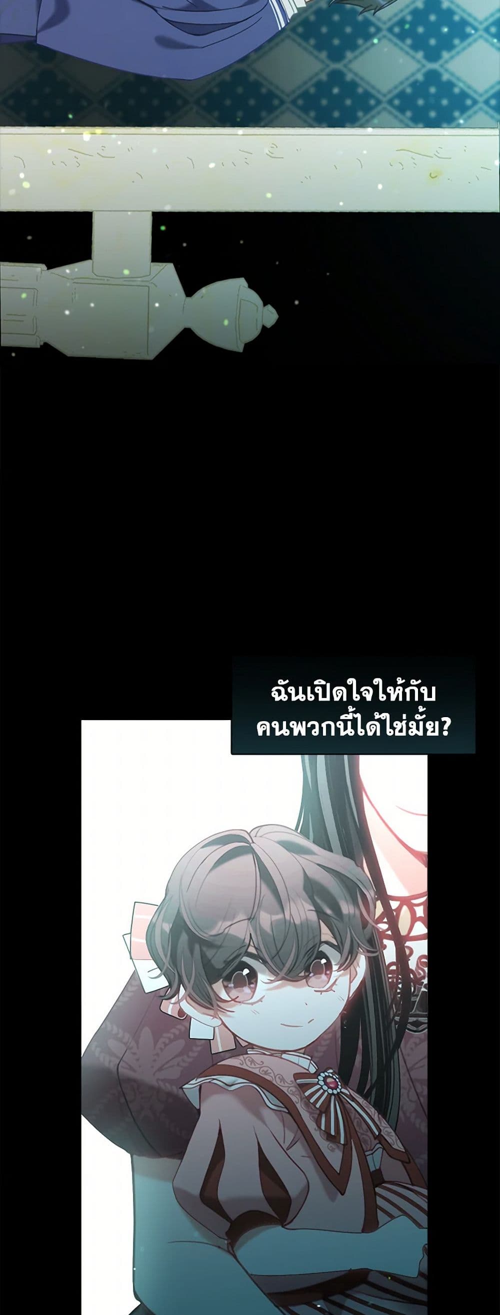 Devoted to Diamond page 7