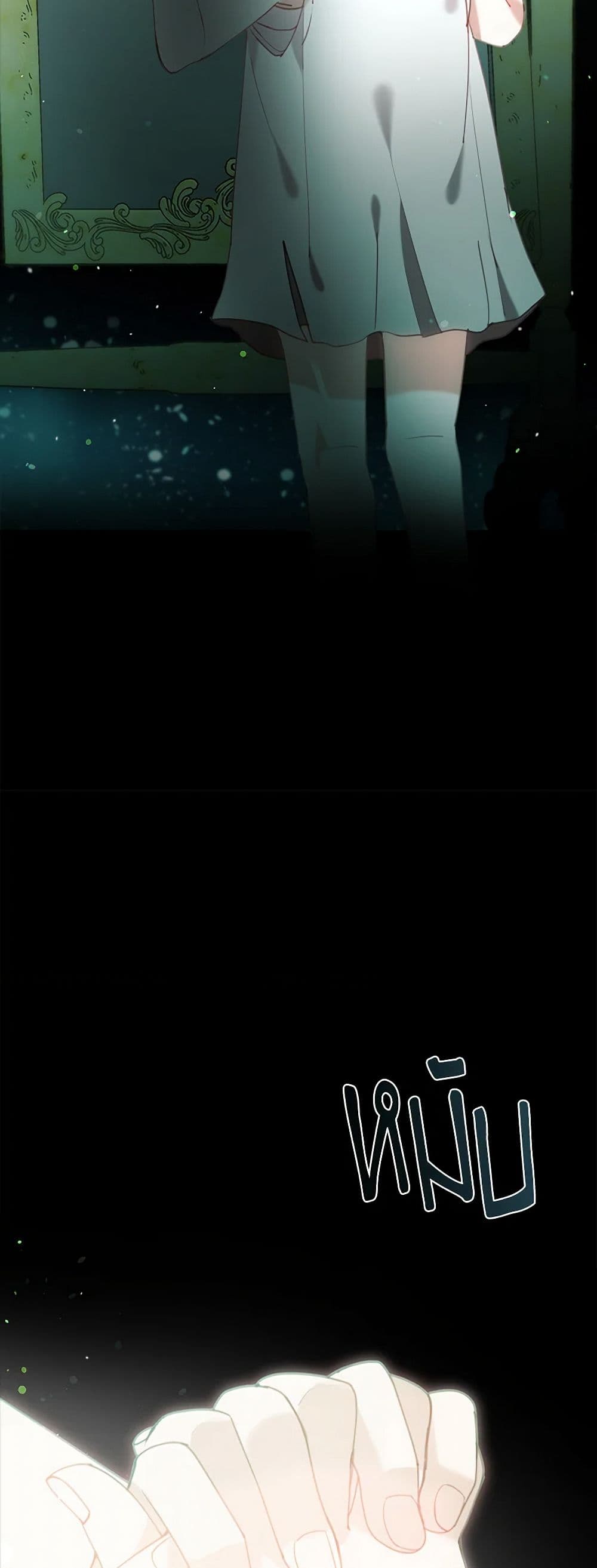 Devoted to Diamond page 9