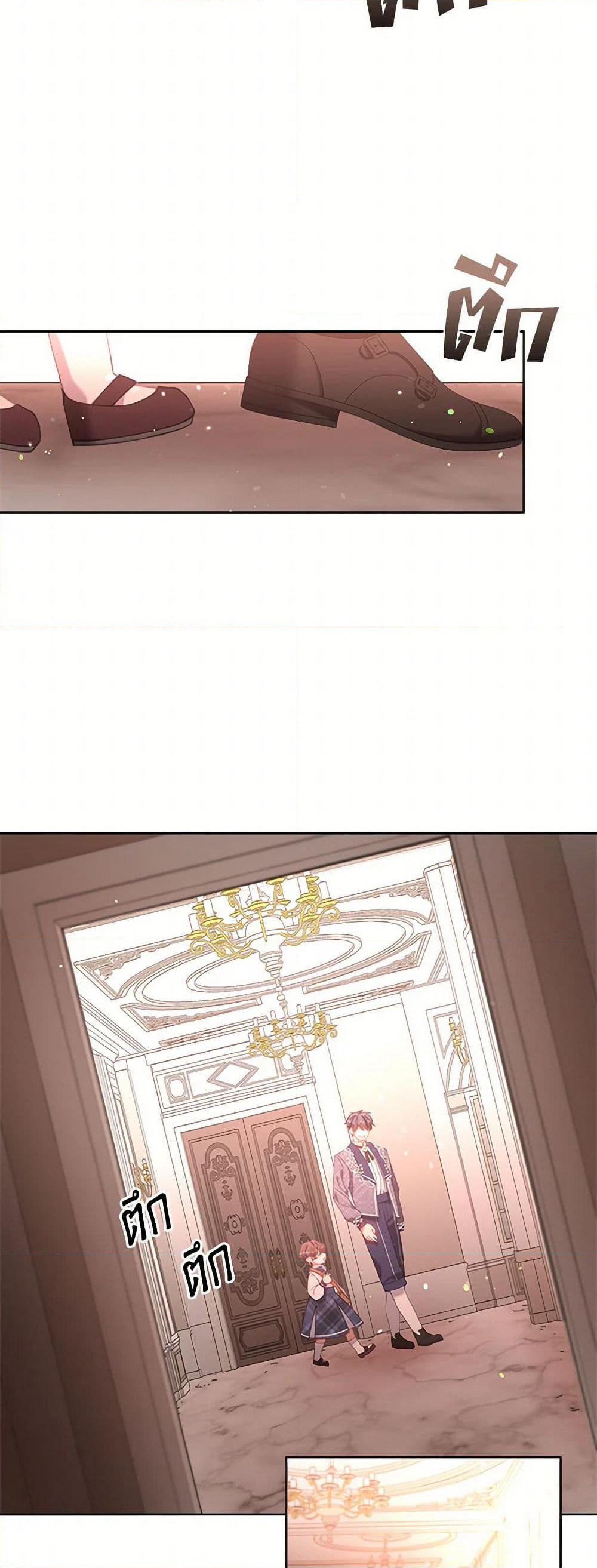 Devoted to Diamond page 30