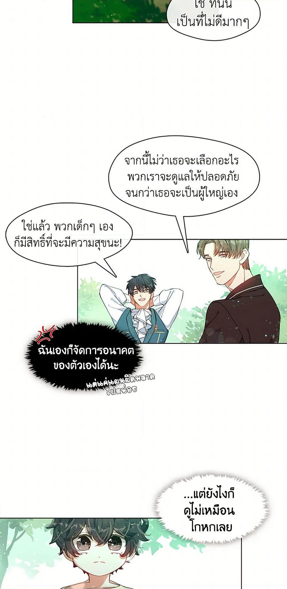 Devoted to Diamond page 31