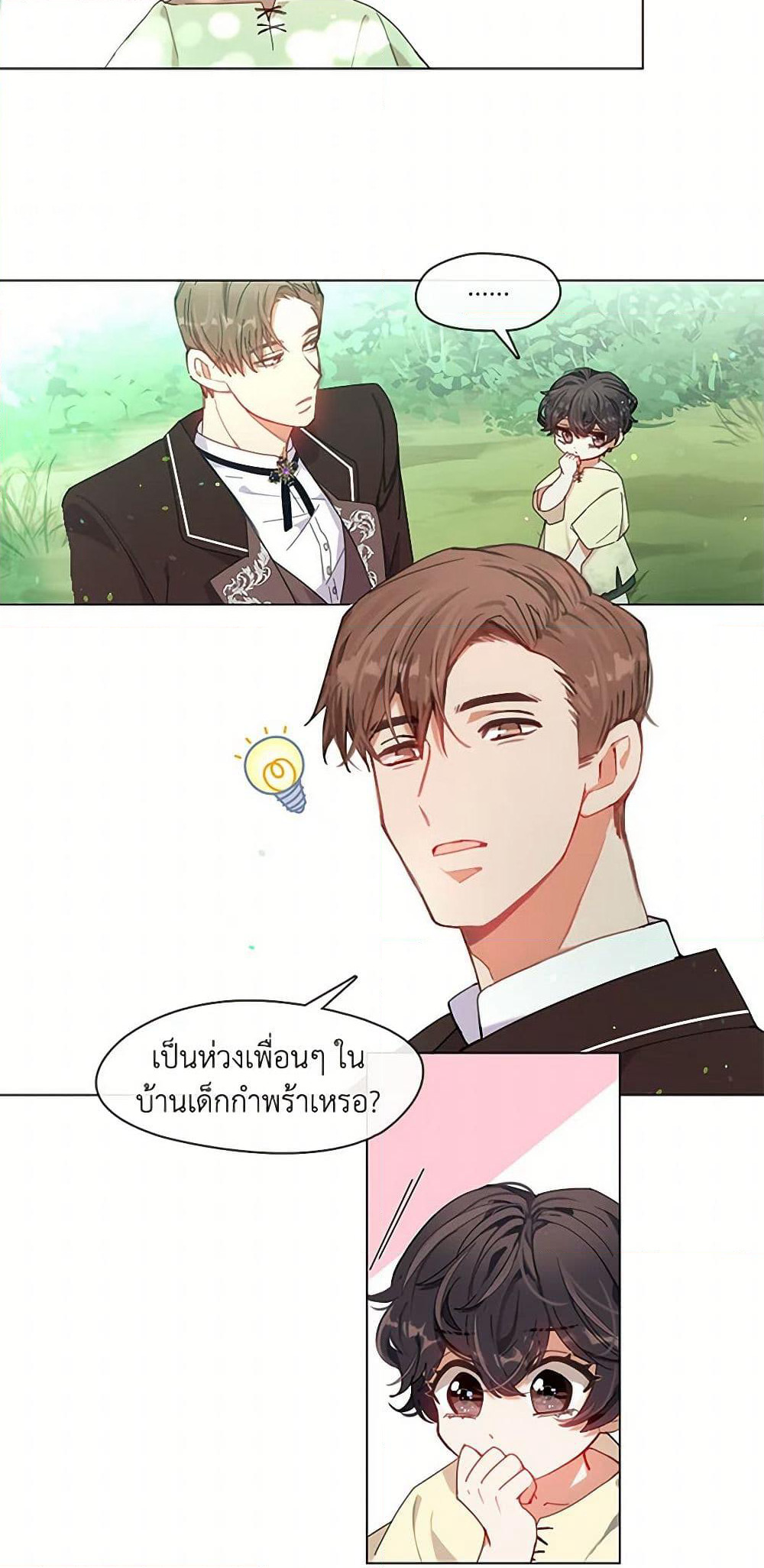Devoted to Diamond page 32