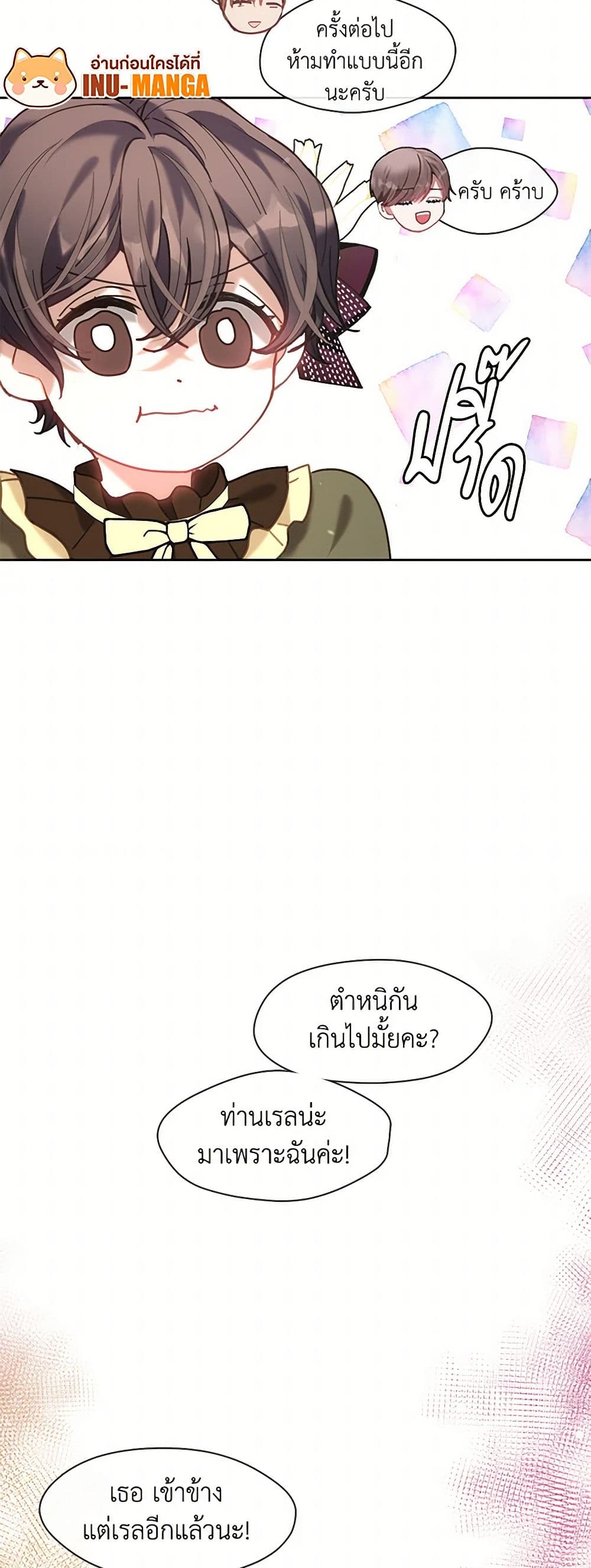 Devoted to Diamond page 38
