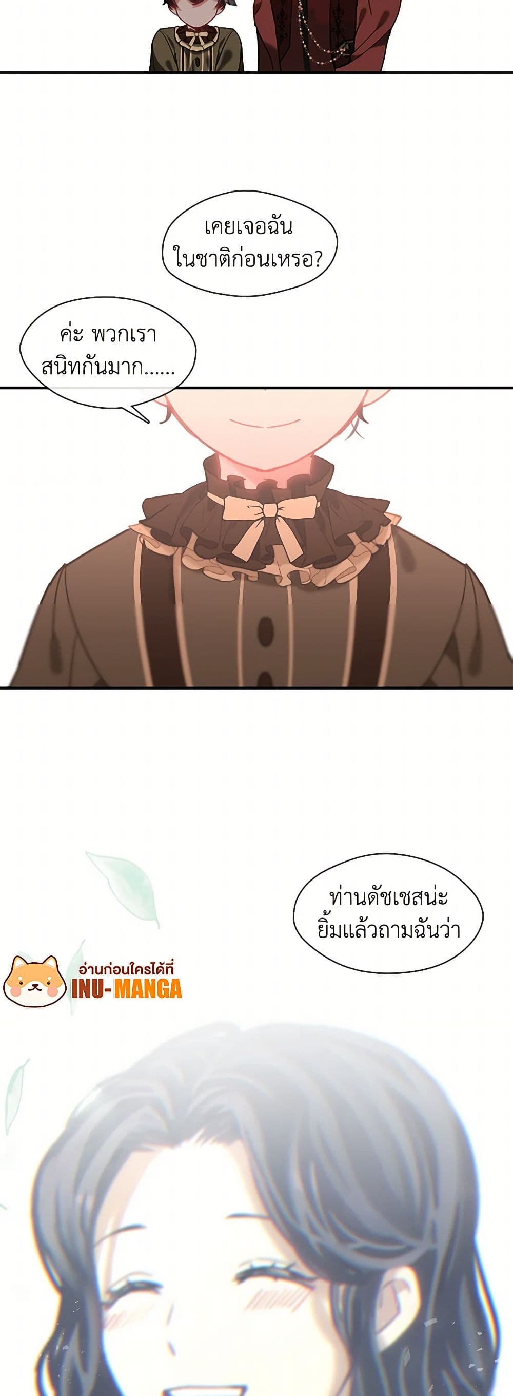 Devoted to Diamond page 15