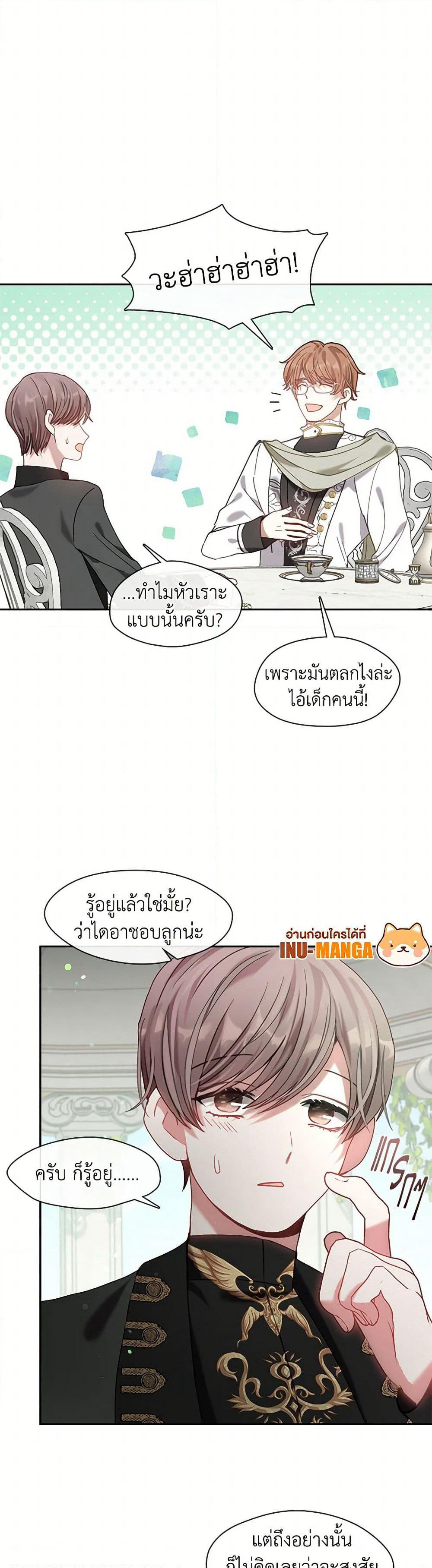 Devoted to Diamond page 11