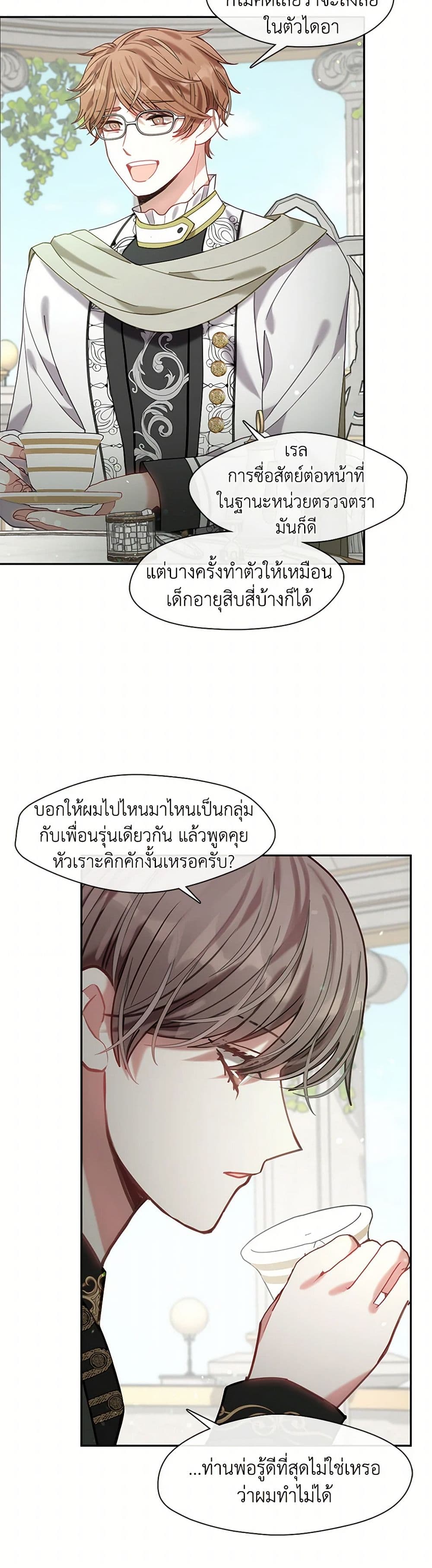 Devoted to Diamond page 12