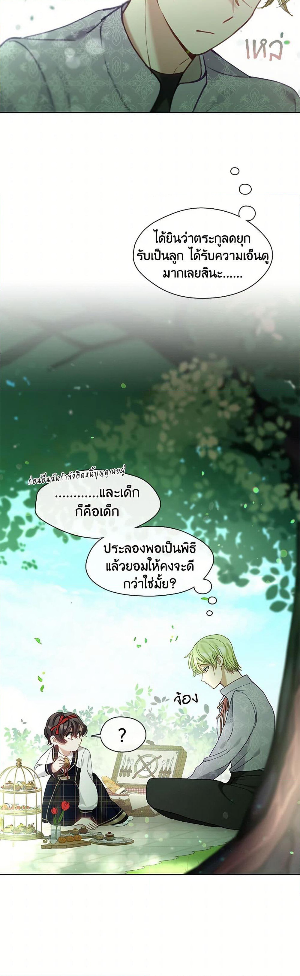 Devoted to Diamond page 38