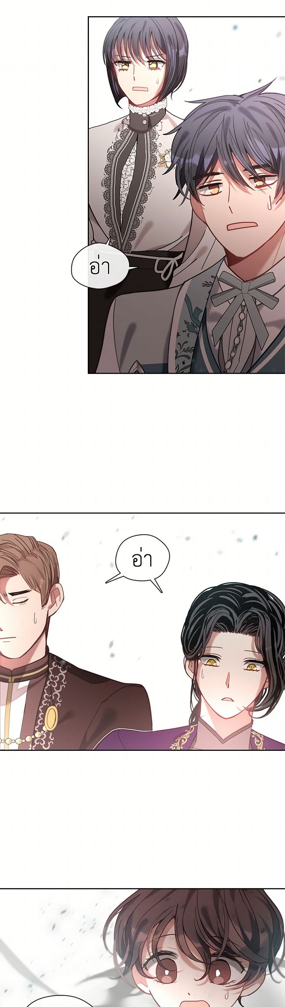Devoted to Diamond page 34