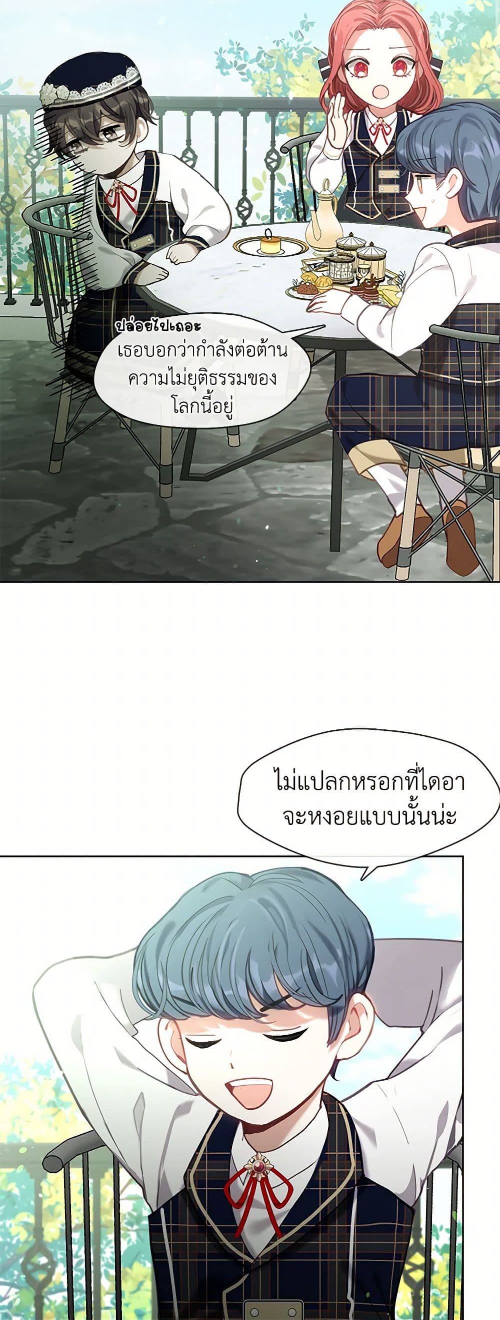 Devoted to Diamond page 19