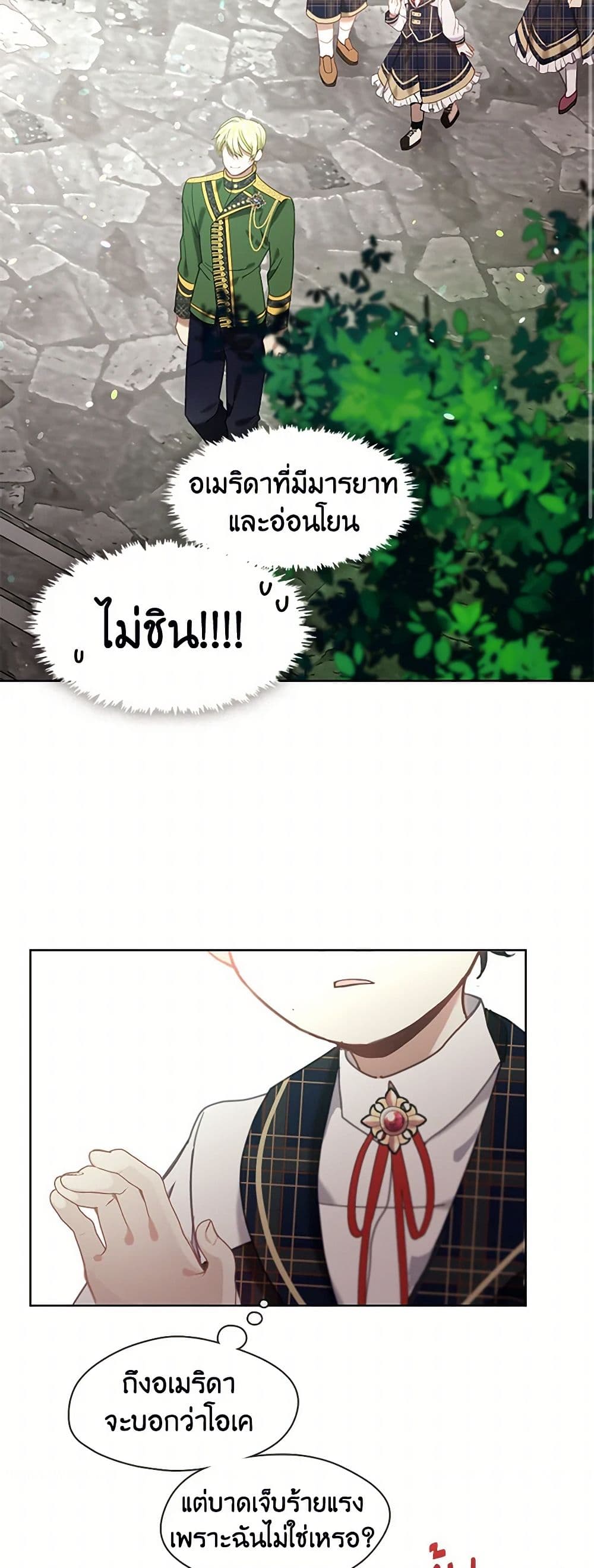Devoted to Diamond page 35