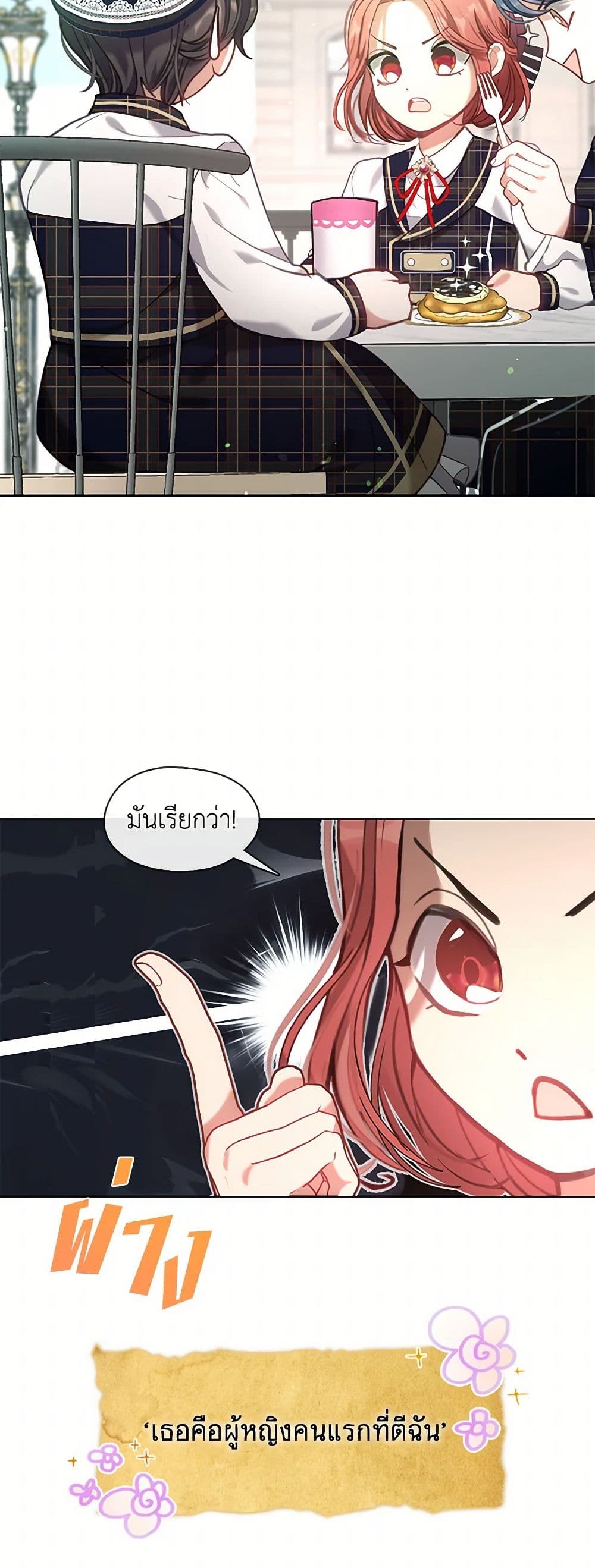 Devoted to Diamond page 45