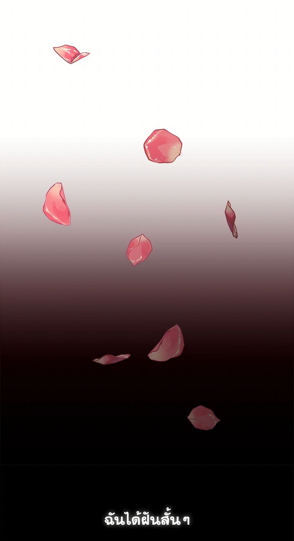 Devoted to Diamond page 33