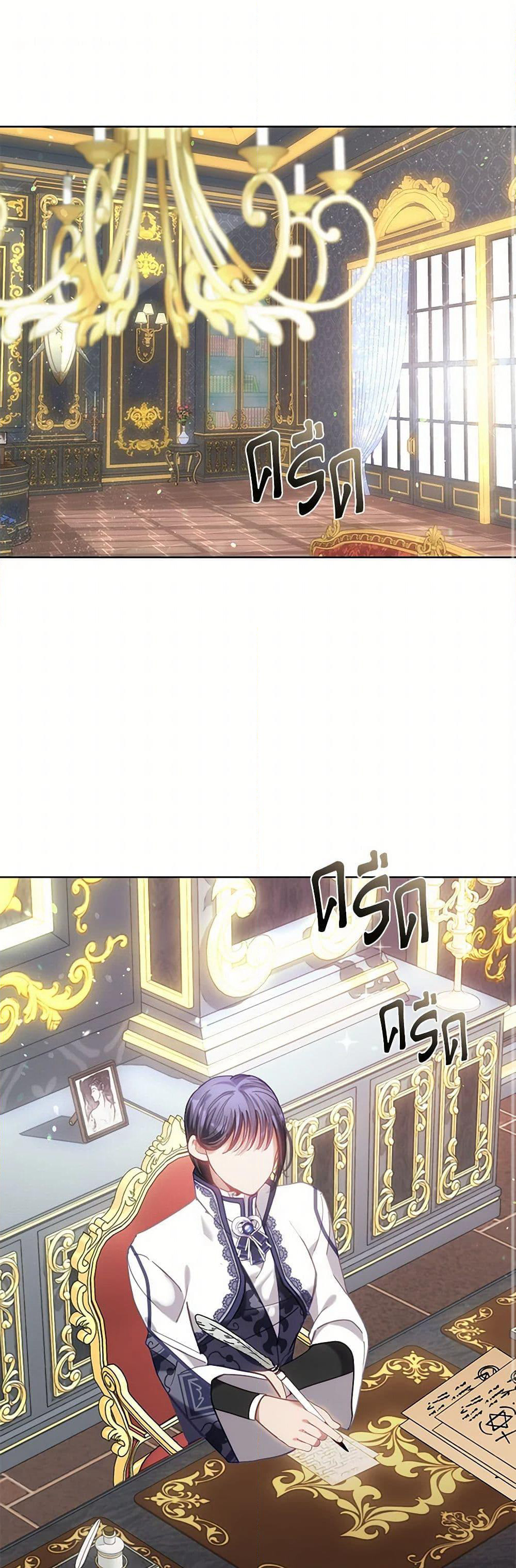 Devoted to Diamond page 2