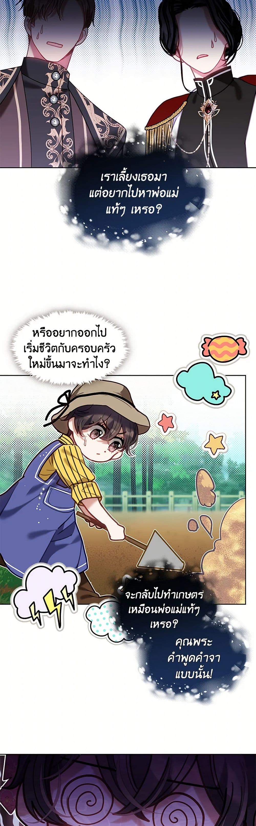 Devoted to Diamond page 6