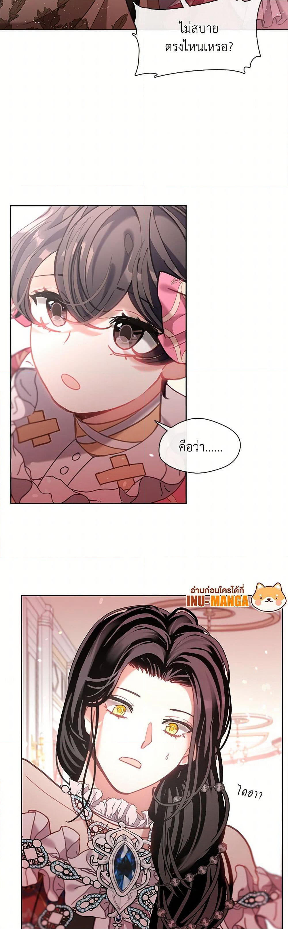 Devoted to Diamond page 10