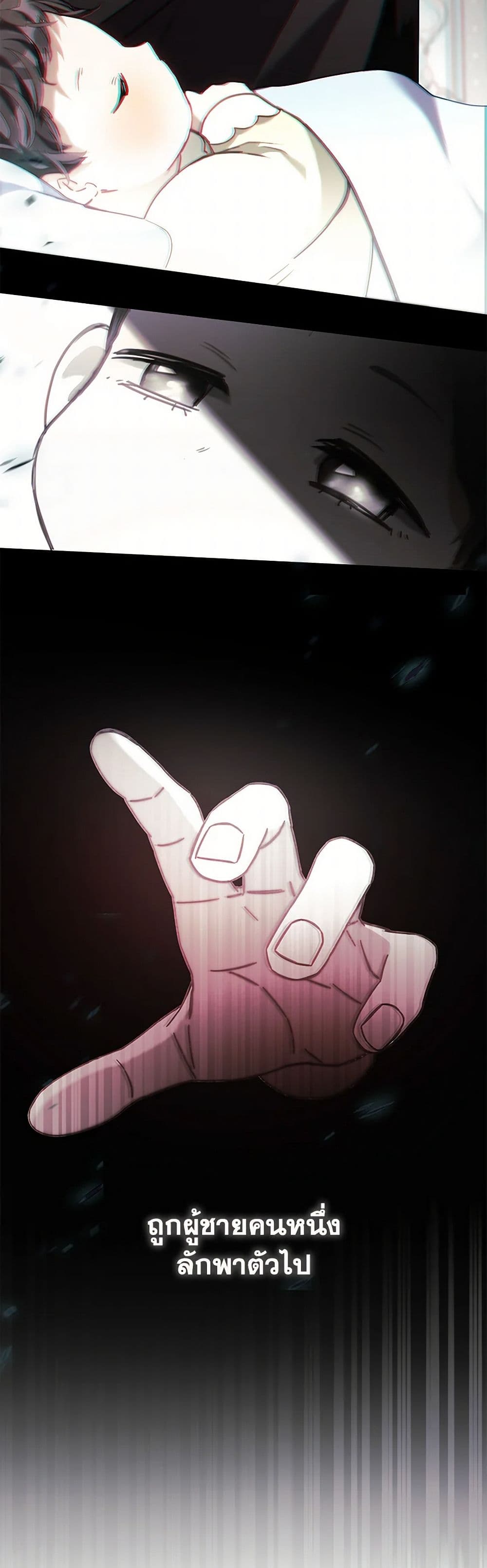 Devoted to Diamond page 18