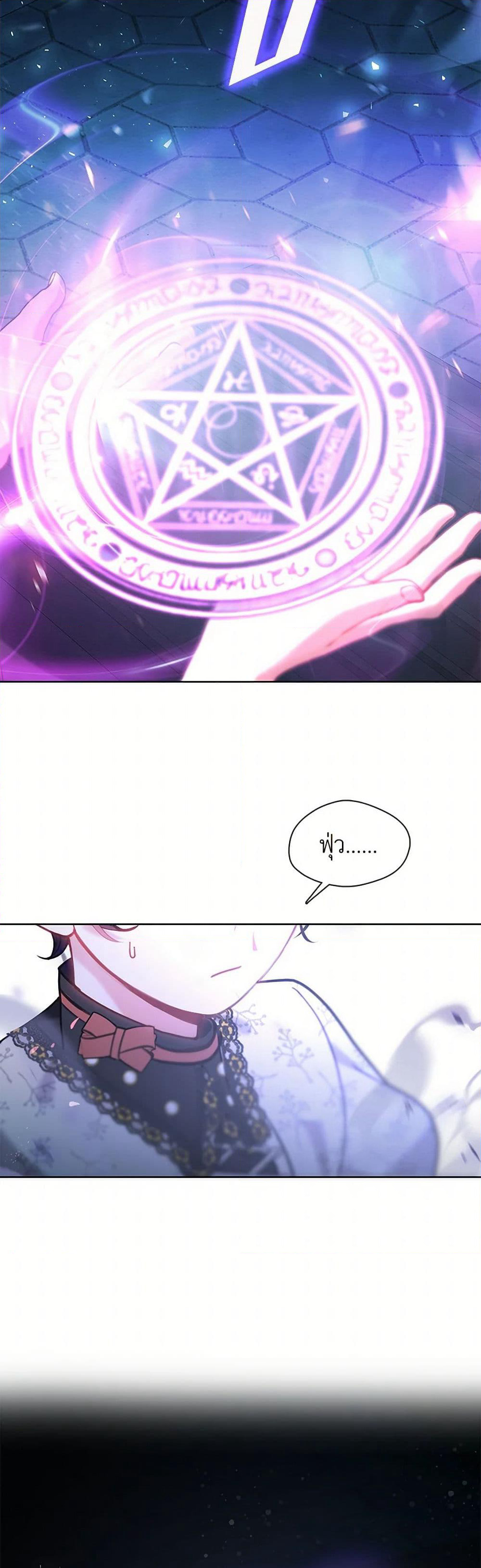 Devoted to Diamond page 16