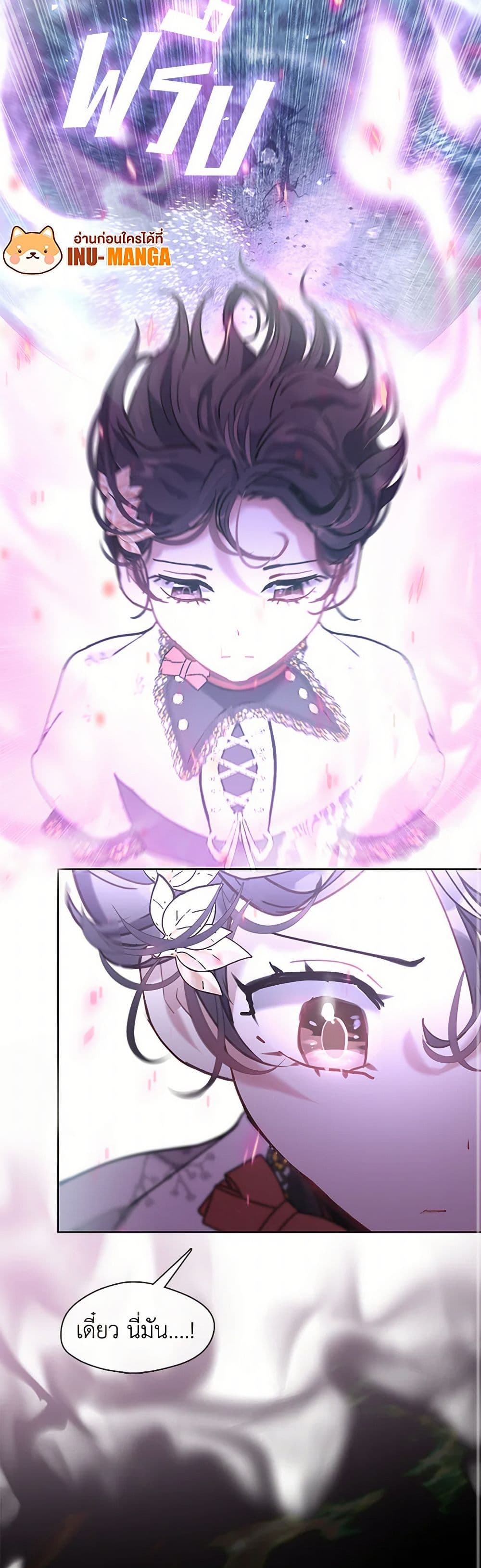 Devoted to Diamond page 28