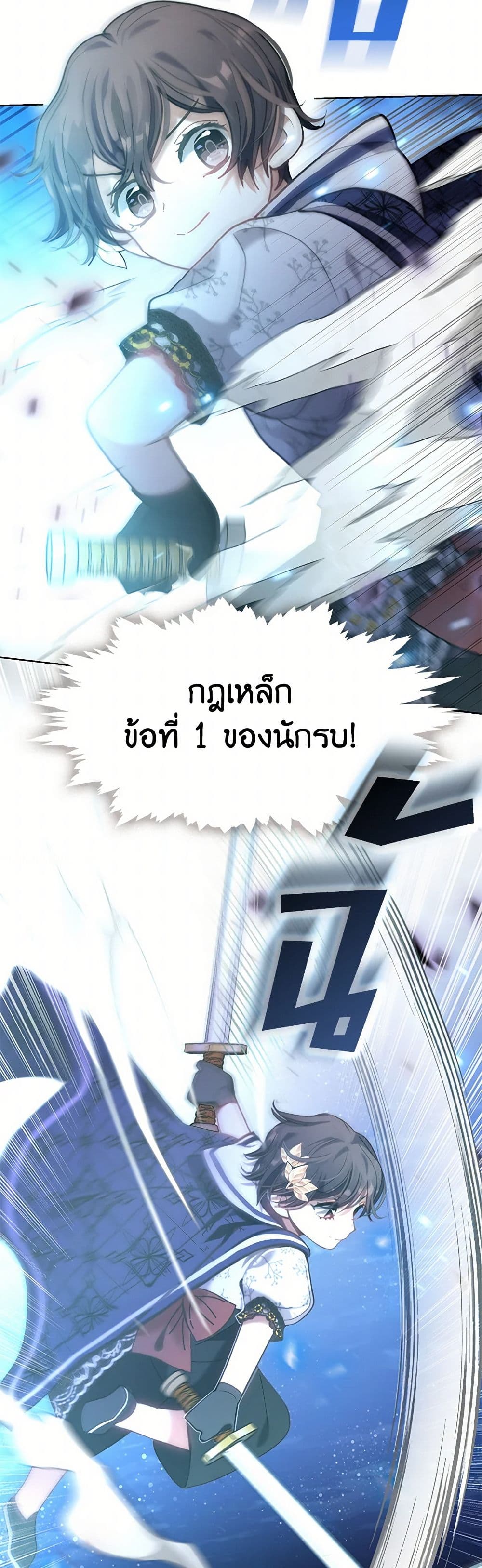 Devoted to Diamond page 13