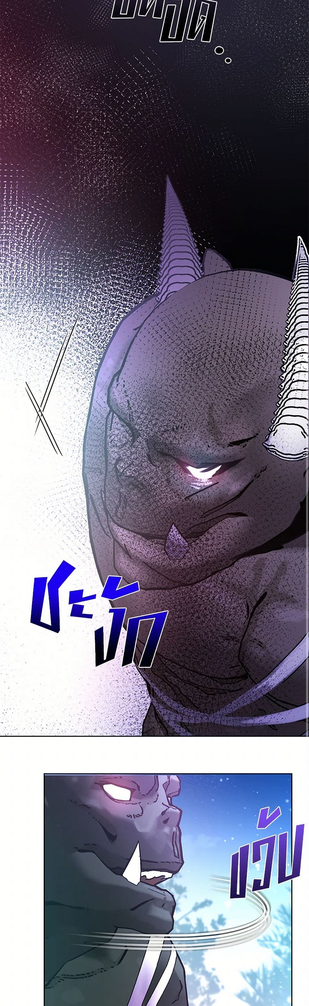 Devoted to Diamond page 19