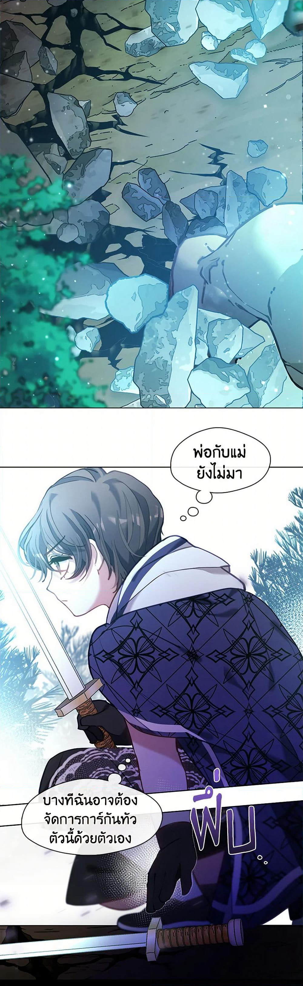 Devoted to Diamond page 30