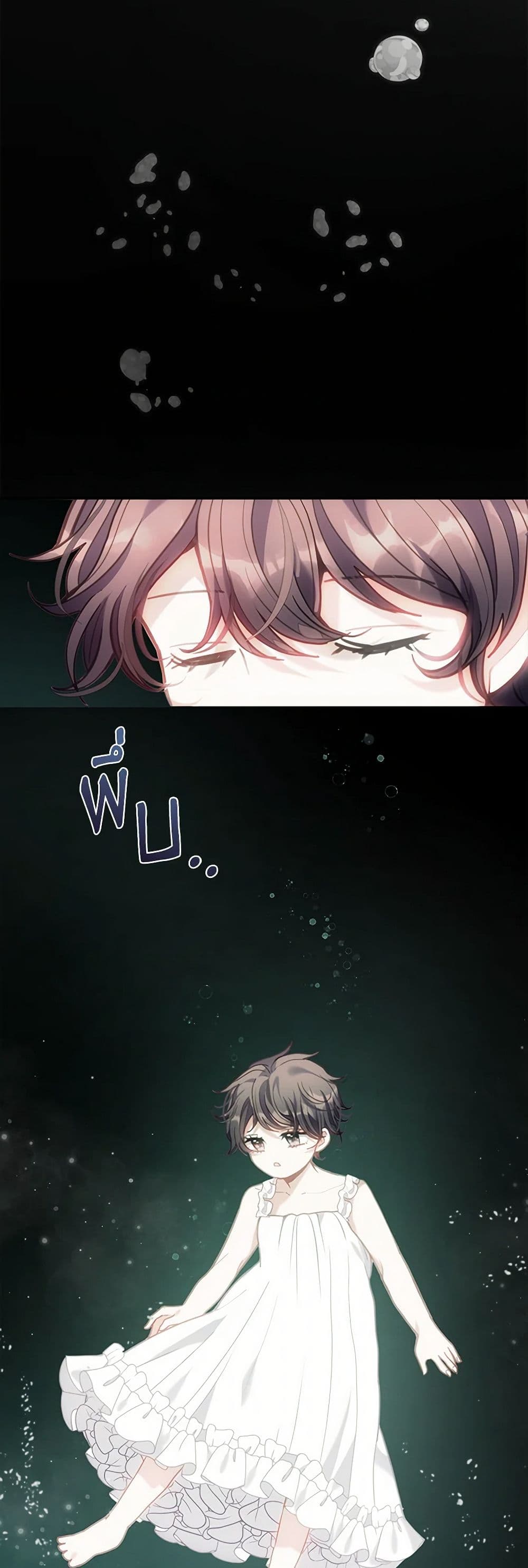 Devoted to Diamond page 32