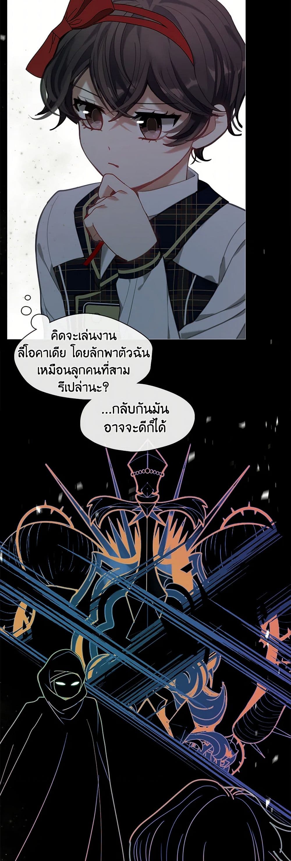 Devoted to Diamond page 30