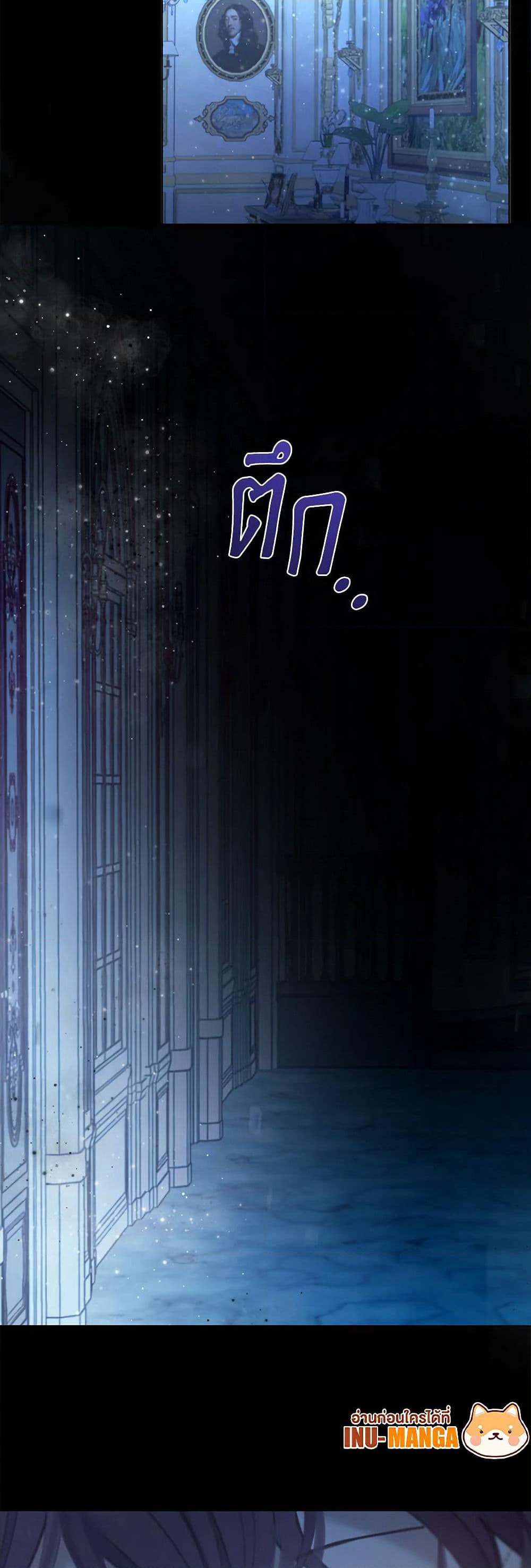 Devoted to Diamond page 50