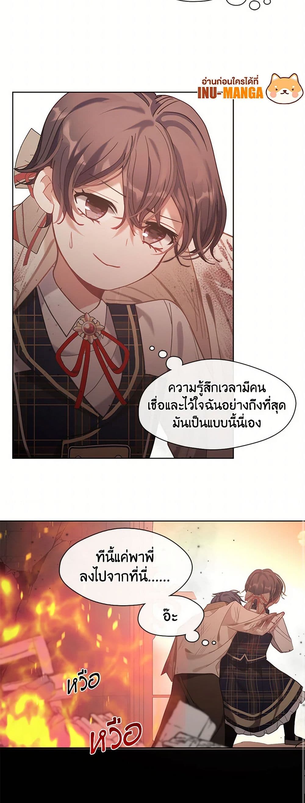 Devoted to Diamond page 10